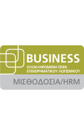 BUSINESS ΜΙΣΘΟΔΟΣΙΑ BUSINESS ΜΙΣΘΟΔΟΣΙΑ