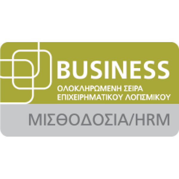 BUSINESS ΜΙΣΘΟΔΟΣΙΑ