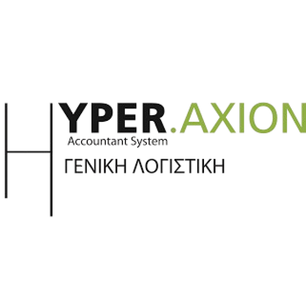 HYPER ΓΕΝΙΚΗ ΛΟΓΙΣΤΙΚΗ