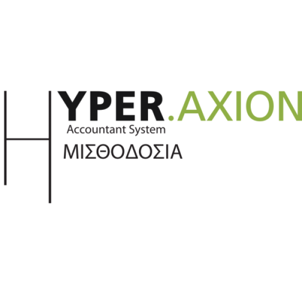 HYPER ΜΙΣΘΟΔΟΣΙΑ
